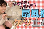 「めっちゃ痩せた」２０キロ減で激変！尼神インター誠子