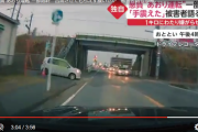【動画あり】「パッシング・クラクション・蛇行運転」悪質“あおり運転”一部始終　合流させてもらえず腹いせか　被害者語る恐怖