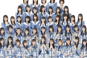 STU48の裏垢騒動まとめ、NGT48事件並にヤバすぎる！？今泉美利愛の過去のキス写真流出から始まり、吉崎凜子の釈明配信が強制終了、メンバー同士で厳しいコメント