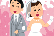 【激焦】結婚式を上手く断る方法を緊急で教えてほしい(涙)ｗｗｗｗｗｗｗｗ