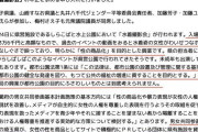 【悲報】フェミ議員さん、公営プールでのグラビア撮影会を禁止に追い込む