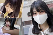 【素人】ウエスト超激細な清楚女子大生の細腰をガッシリ掴んでガツガツ激ハメ中出しセックスがこちら