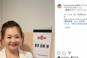 華原朋美が結婚発表！旦那は事務所代表兼マネージャーの大野友洋氏！子供の父親とは別人だけど、息子は「パパ」と呼び親子関係良好！