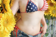 【画像】星条旗ビキニってエロいよなこっきｗｗｗｗｗwww