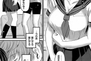 【エロ漫画】巨乳彼女が彼氏にお願いされてセーラー服を着てイチャイチャコスプレエッチしちゃう♡