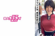 藍(26)　素人ホイホイZ・素人・清楚・淫乱・果てしない性欲・ギャップ・ 美少女・美乳・スレンダー・痴女・顔射・ハメ撮りの配信サイトまとめ(サズスク含む)