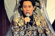 大泉洋「エヴァ」に乗せられる　碇シンジらが“メッセージ”「大泉さん、逃げちゃダメだ…！」