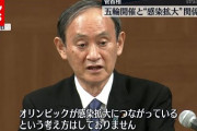 東京オリンピックとはなんだったのか？　コロナが蔓延して人が死に、アスリートは一般国民を煽り倒す・・・