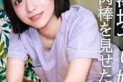 【地方銭湯の闇】女子大生アカスリ嬢を誘惑！勃起見せつけ生中出し神回