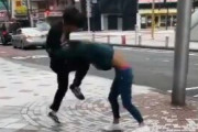 【悲報】日本人さん、朝から路上で格ゲーみたいな大喧嘩wwwwwwwwwwww