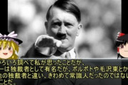 ヒトラー「同人エロゲの女主人公作品は抜けない」