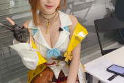 【朗報】ライザのアトリエの公式コスプレイヤー、エッチすぎる