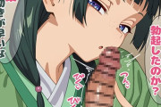 【エロ画像】美少女ヒロインおちんぽドS責めpart99！クールな猫猫に媚薬でフル勃起したチンポを弄くり回されたり…他まとめ