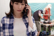 【エロ動画 日下部加奈】 町内会長の企みにハマりキャンプのテント内で中出しでまわされる巨乳美人妻