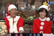 中野美奈子(40)が明石家サンタ2019代役出演！画像60枚、不幸電話内容、2chの評判まとめ！八木亜希子の代理！